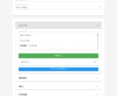 お悩み解決！AIセールスライティングツール売ります WordPressで売れるセールスレターを手に入れよう！ イメージ5