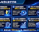 高品質動画を簡単生成 MiniMaxガイド教えます ✅動画生成ワークフロー付きですぐに実践可能！特典つき イメージ4