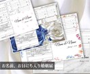 記念に残る婚姻届を制作いたします 大切な瞬間を、形に残します(❁ᴗ͈ˬᴗ͈) イメージ1