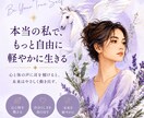 ちゃんとしなきゃ、に疲れたあなたのお話を聞きます 頑張る事が当たり前になっているあなたの気持ちをほどきます イメージ1