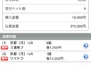 G1シーズンも平場レース限定で予想提供致します 得意のダート戦を開催時期による特徴を利用し利益を出します。 イメージ3
