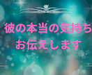 魂レベルで見るふたりの相性をみさせてもらいます 相手の気持ちが分かると、恋はもっと軽くなる イメージ1