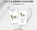 ミニマムでお洒落なうちの子名刺を作成します 《両面印刷・送料込み》ドッグランや交流会で大活躍/ペット名刺 イメージ2