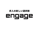 低価格で採用ページをお作りします 採用単価削減成功実績のある私にお任せください！ イメージ1