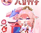 デフォルメのキャラクター立ち絵を作成します 色鮮やかでポップな絵柄で作成します絵柄合わせもある程度可能 イメージ6