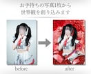流行のコラージュアー写、宣材写真作成いたします ✨️世界観指定対応可！✨️アー写/フライヤー/ジャケット等… イメージ7