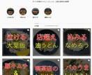 インスタフォロワー1週間で10,000人増やします インスタグラムの1週間程度宣伝・運営で+1万人増やします。 イメージ6