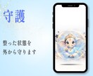 気分で選ぶ3つのテーマのハルーシャ壁紙になります 流す・整える・守るをテーマにした壁紙です イメージ4