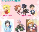 お悩み解決できる占い付き！？イラスト描きます 可愛いイラストも手に入りお悩みも解決できる超お得サービス！ イメージ3