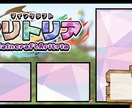 Vtuber・配信者向けのサムネイルを制作します 視聴者の目を惹くデザインを迅速に制作します イメージ3