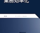 伝わるプレゼン資料をスピード納品で作ります ラフなメモからでもOK！3日で見やすい資料に イメージ4
