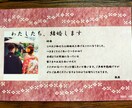 沖縄伝統柄で結婚式のオーダーメード招待状作成します 幸せミンサー柄で写真入りのウェルカムボードや式場案内もok イメージ3