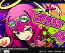 MV等に最適な一枚絵を制作します ストリート、ポップアート調のイラストを制作致します！ イメージ4