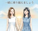 関西弁の私が、あなたの過去の過ちお聞きします ここで話して楽になって下さい。全て受け止めますよ。 イメージ3