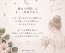 別れたあの人の気持ちと復縁への流れを読み解きます 離れた二人の今と、もう一度つながるためのヒントを鑑定 イメージ9