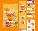 商品画像制作します 構成からデザインまで。忙しいEC担当者さま、お任せください！ イメージ8