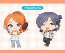 商用・二次利用込み！可愛いミニキャラ作成します 【3名様限定価格】アイコン・配信・動画・グッズ・立ち絵など イメージ6