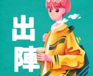 カラフル！ポップ！インパクト！そんな絵を描きます アイコン、ヘッダー、プレゼントなどにぜひ！ イメージ2
