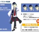 イラスト作成します 低価格×高品質！理想に近づくSNSアイコン制作 イメージ2