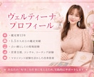 目指せ稼げる占い師！ゼロから丁寧にサポートします 未経験者・初心者も安心！具体的なノウハウや秘訣をお伝え！ イメージ9