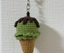 可愛いあみぐるみやキーホルダー、ポーチを作ってます 品質の良いあみぐるみやキーホルダーを制作 イメージ6