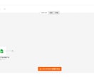問い合わせの分類・記録を自動化します 問い合わせの集計作業、AIとスプレッドシートにまかせませんか イメージ4