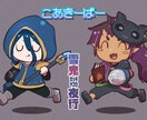 ミニキャライラストを描きます 【商用利用可】SNSや動画素材、グッズ化できます！ イメージ8