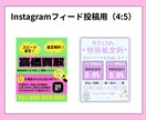 インスタ投稿・ストーリー用の画像を作成します Canvaを利用してInstagram用の画像を作成します イメージ3