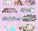 個性を引き出したロゴを作ります VTuberやグループ活動者などにオススメです! イメージ1