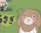 写真からゆるかわペット・動物アイコン描きます 写真からゆるくてかわいいペットアイコンを作ります！ イメージ3