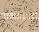 タロット&ルノルマンオラクルで、プロが鑑定致します 鑑定結果とアドバイス、鑑定時のカードをPDFで開示致します✨ イメージ3