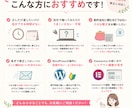 ホームページの文字修正・画像変更を代行します Wordpressの小さな修正もお気軽にご相談ください。 イメージ4