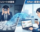 歴20年：証憑リンク付の精密記帳代行いたします AIとベテランの眼で、経営を美しく整えます イメージ1
