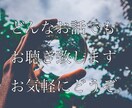 愚痴やお悩みお聴きします 愚痴をこぼしたいだけ。やお悩みの糸口を探したい方へ イメージ1