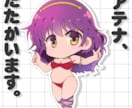 期間限定｜年内順次制作｜ミニキャラ絵を承ります 普段作品を見てくださっている方向けの、お試し受注企画です♪ イメージ4