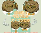 2枚セットで動物モチーフのペアアイコンお描きします オリジナリティのあるイラストで特別感が出せます◎ イメージ2