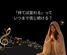 不倫・複雑愛｜叶わぬ愛の行方を霊視で読み解きます もう自分を騙さない。魂のズレを正し、幸せへと響き合う未来を イメージ3