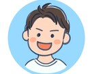 ゆるいシンプルアイコンを作成します ご自身の雰囲気をほんのり感じるアイコンに設定しませんか☺︎ イメージ4