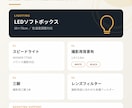愛知・東海でジャンル不問で出張撮影します 【愛知・東海】出張カメラマン｜ジャンル不問｜まずはご相談を！ イメージ8