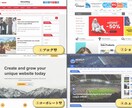 Wordpressでサイト・ショップ作成します SEO対策済み！低価格ハイクオリティで制作します イメージ4