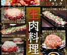 チラシ、ポスター、メニュー、フライヤー、作製します ポップ、バナー、画像修正も承ります。 イメージ1