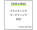 圧倒的スピード感でSEO対策した強い記事を書きます AIの力と私の経験則でSEOに最適化された記事を大量に対応！ イメージ4