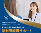 顧客の目を引くユニークなバナーを制作します 日本とアメリカのデザイナーが協働でデザインします イメージ1