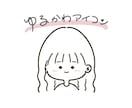 オリジナルのゆるかわアイコン作成します SNSやブログ、名刺などに！⸜❤︎⸝‍ イメージ1