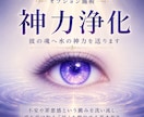 1日1組限定✧神の声と夢の映像でその恋愛暴き視ます あの人との恋愛「真の原因」を特定し、 未来を再起動させます イメージ2