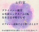 未来好転鑑定｜総合的に悩みを占います 【チャット鑑定】恋愛・仕事・未来の悩みを当たる鑑定で深読み イメージ5