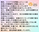 サービス内容調整中のため受付休止しております 表示されようプロジェクト✿ビギナー向け✿初回ご利用特典あり イメージ10