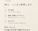 曖昧な関係｜今の二人と次の一手を3枚で読みます 次の一手から、その後の見極めまで。 イメージ2