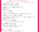女性ならではの親しみやすい声で架電します １０年の実績。法人向けテレアポ営業代行 イメージ3