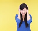 たまには私もしゃべりたい！聞き役のストレス聴きます 限定★「いつも聞き役の人」今日くらいは思い切り話して下さい！ イメージ5